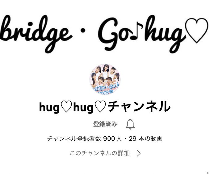 Twitterのコスプレ画像7