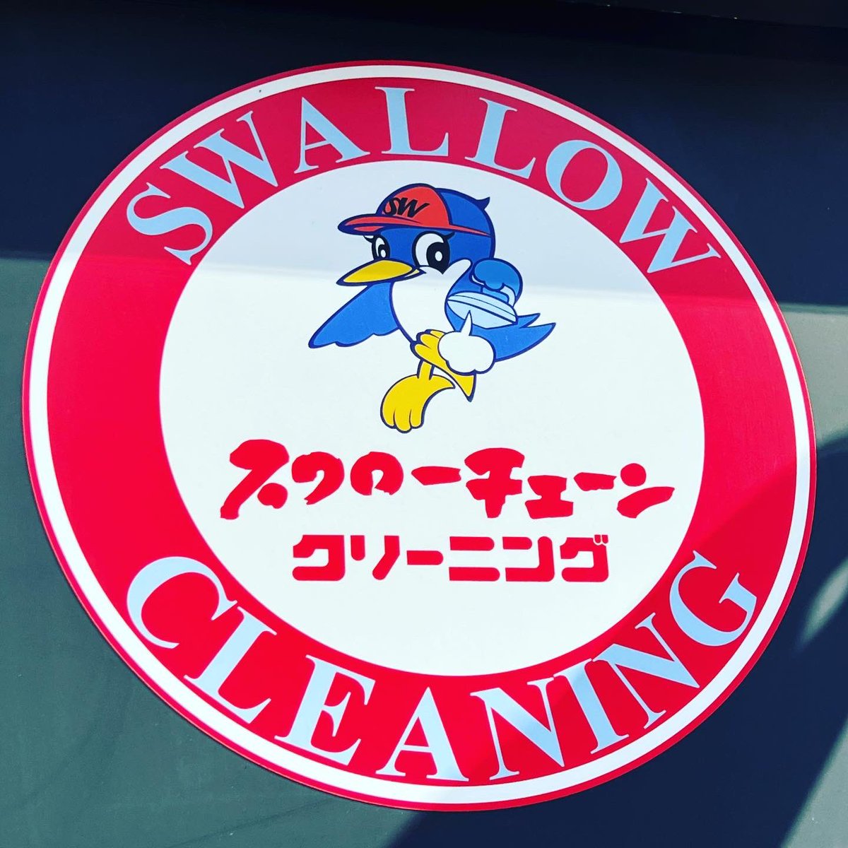 Mondo Mascots on Twitter "I spotted Sentakun the swallow in the