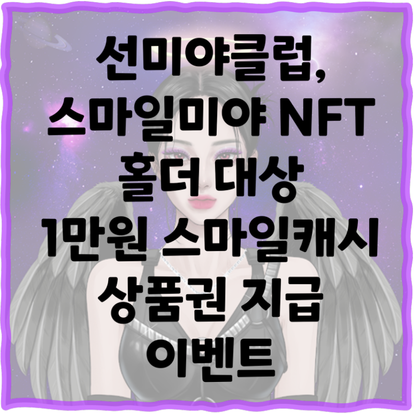 MIYANE tweet media