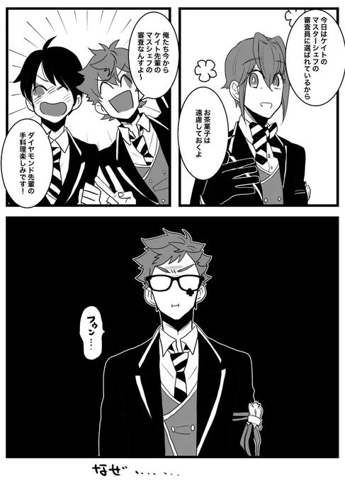 ここまでくるとわざとなのでは…ヘソ曲げると長引くとわかっていて…なぜ… 