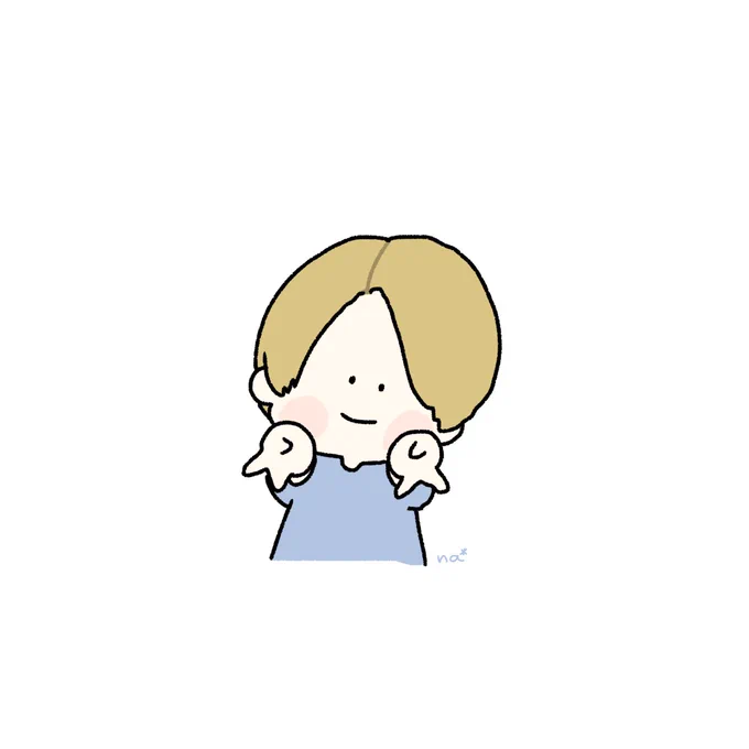 ギャルピ大我くん 