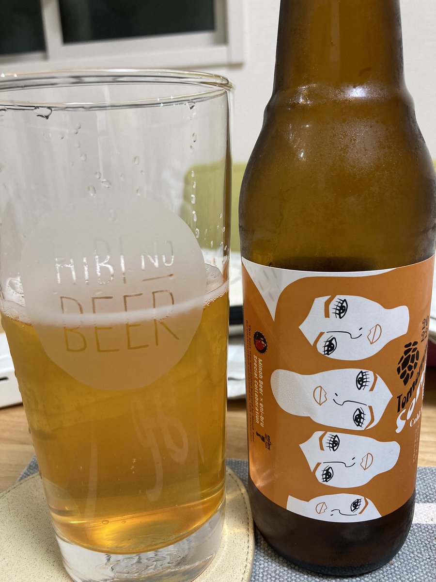craft_0315's tweet photo. 久しぶりのヒビノビア オンラインストア！！

要望した、

アシタノウタコールドIPA
箕面ビール × eni-bru
コールドIPA

「ラガー酵母を高温で発酵。ドライでクリアなのにしっかりとトロピカルなドリンカブルIPAに。」

すっきり、かつ、フルーティー！！
と思ったら⬆︎の解説で、納得。 https://t.co/4jGtEruaIC