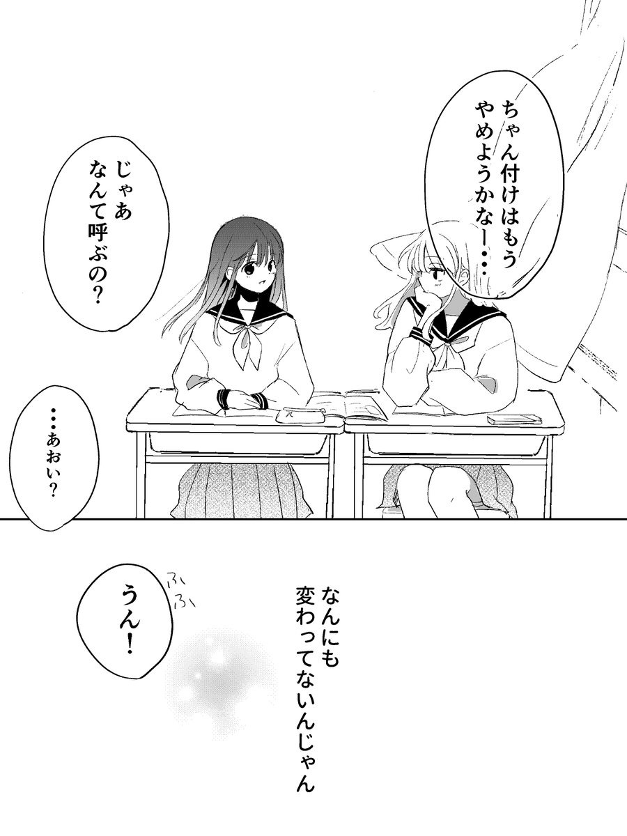 (2/2)
#創作百合 