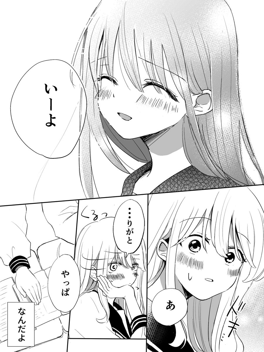 (2/2)
#創作百合 