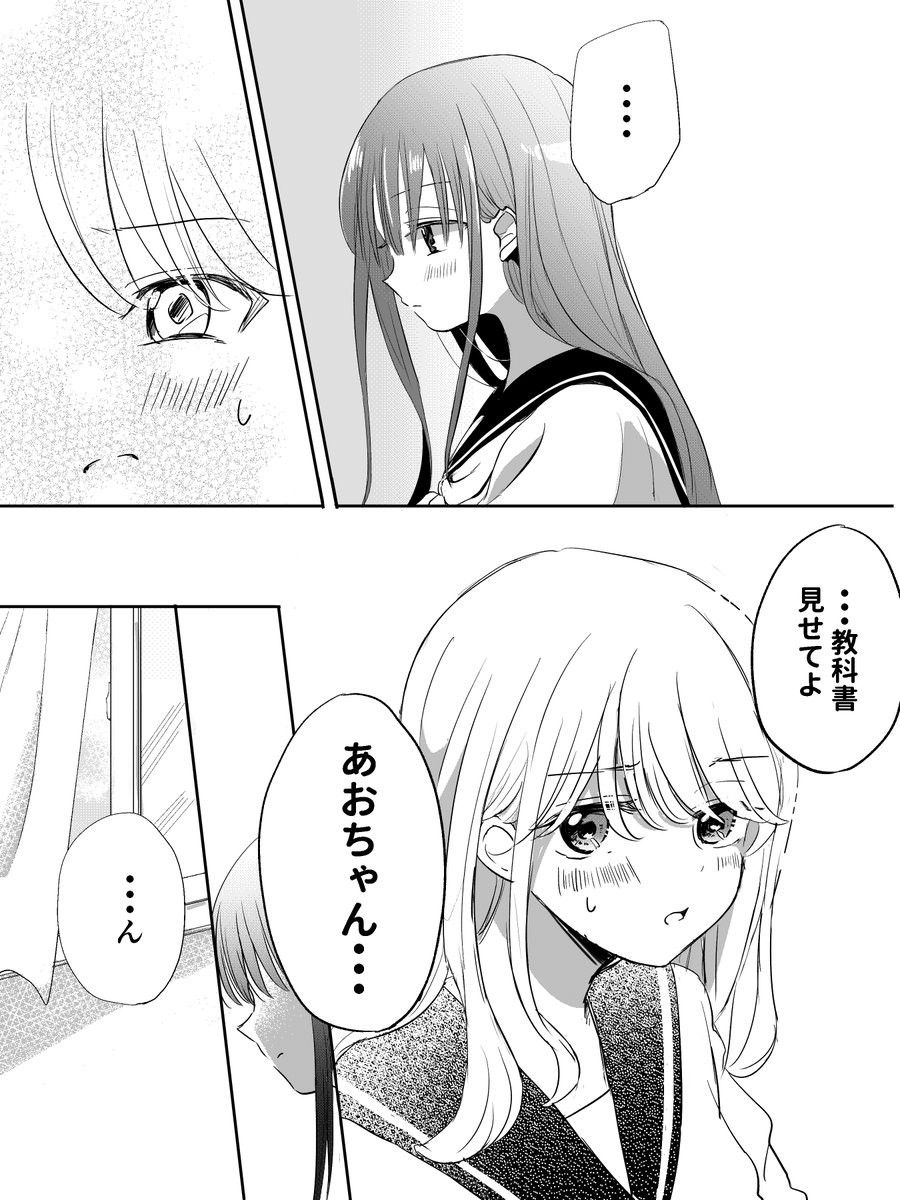 (2/2)
#創作百合 