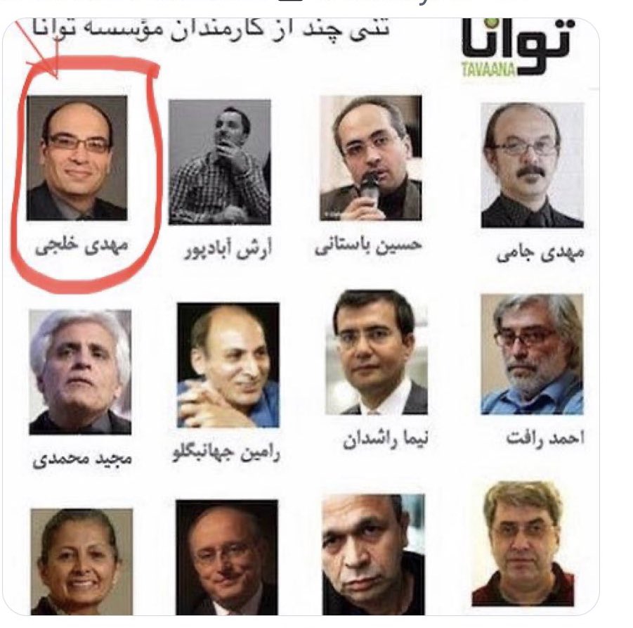 freeman010's tweet photo. آدمهایی که در توانا بودند و هستند از خطرناکترین و بی وجدان ترین انسان ها هستند و در سر به نیست و نابود شدن زندگی هموطن های فرهیخته زیادی نقش پر رنگی بازی کردند. توانا درست مانند دستگاه تصفیه برای ج‌ا عمل کرده. همشان آدم فروشی شغل اول و اصلیشان بوده و هست
#خزعلی #معمار_صادقی https://t.co/BLm89wfiw3