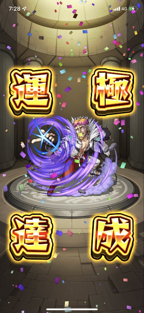 Ritsu_Tokkan's tweet photo. コラボは残りムガンの別進化形態のみ

そろそろやらないとまずいなー https://t.co/qhUBJmD8d2