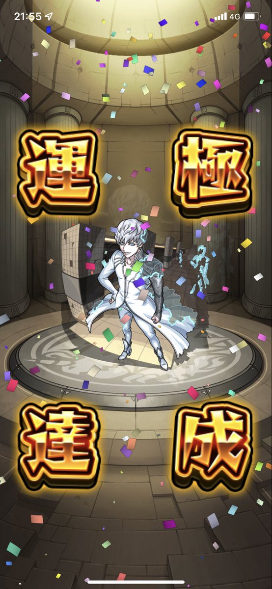 Ritsu_Tokkan's tweet photo. コラボは残りムガンの別進化形態のみ

そろそろやらないとまずいなー https://t.co/qhUBJmD8d2