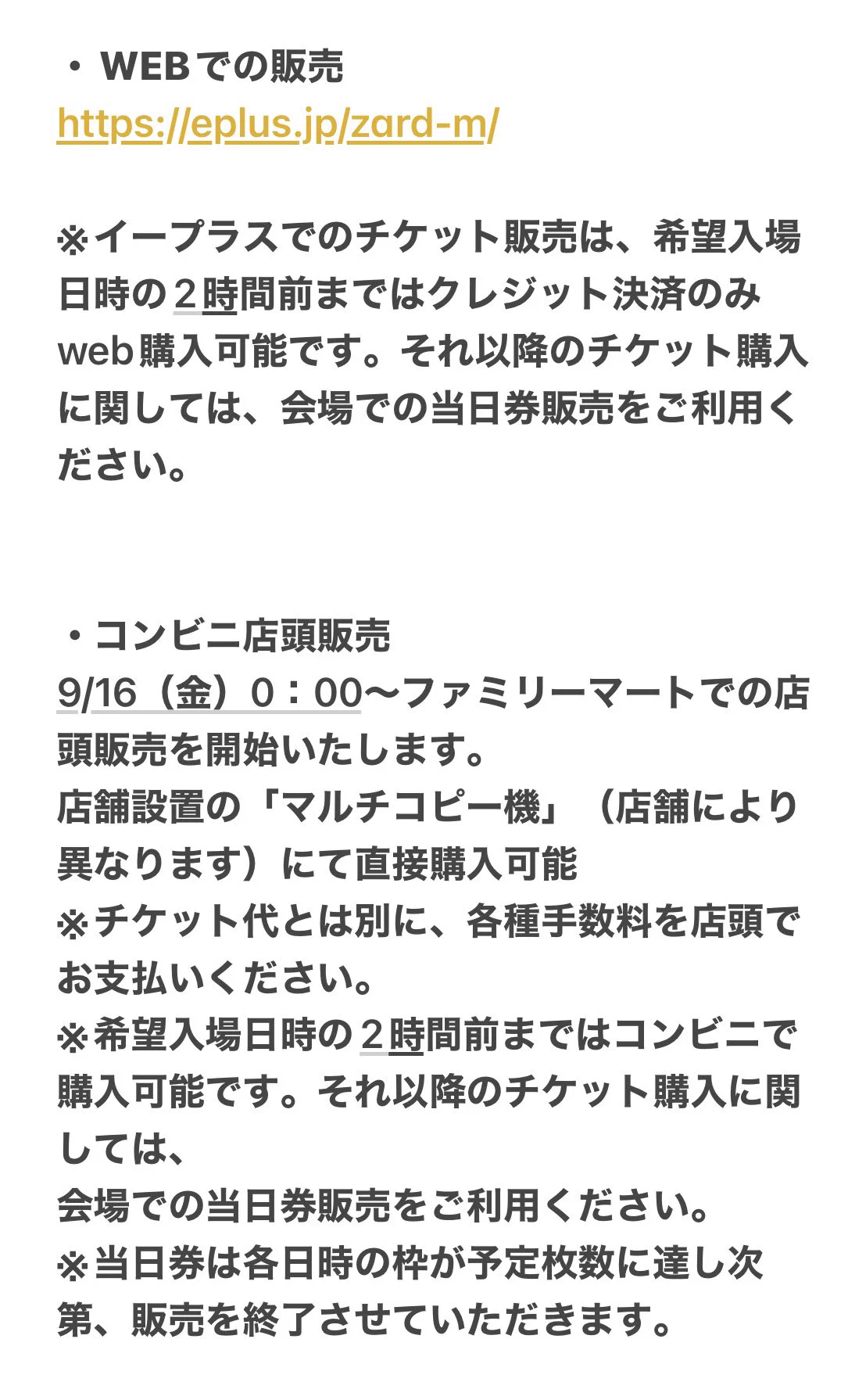 ZARD MUSEUM (@ZARDMUSEUM) / X