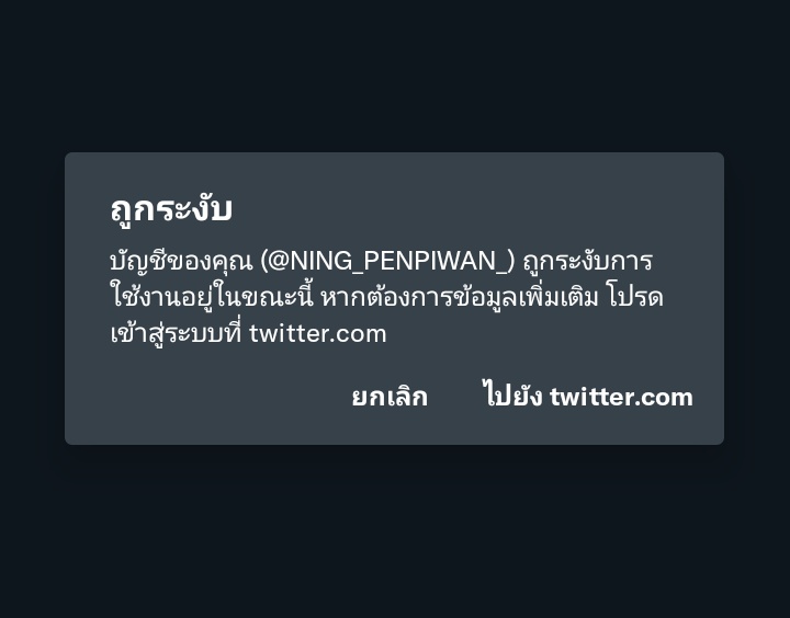 🗣️ CALL ME NING 👩🦰 tweet media