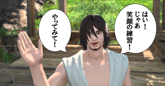 #FF14 
#FF10 