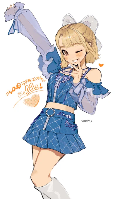 #イコラブ5周年コンサート まであと11日 