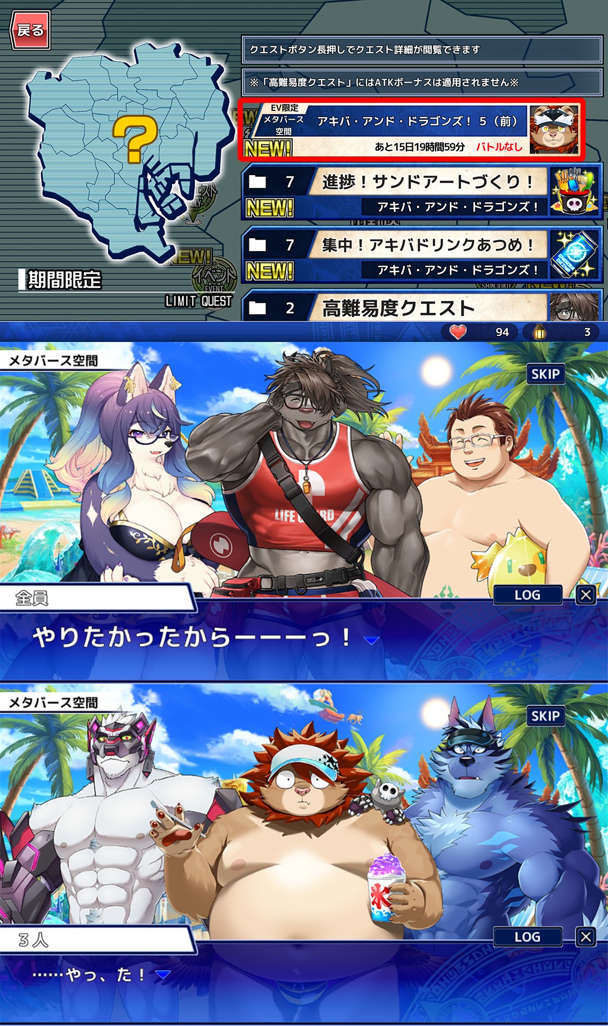 housamo JPN💗ENG on X: The second part is the announcement for