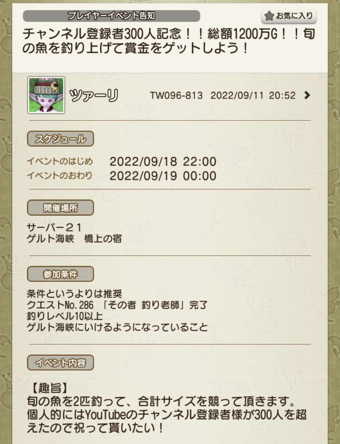 ツァーリ Games Ch Tsuxa Ri Twitter