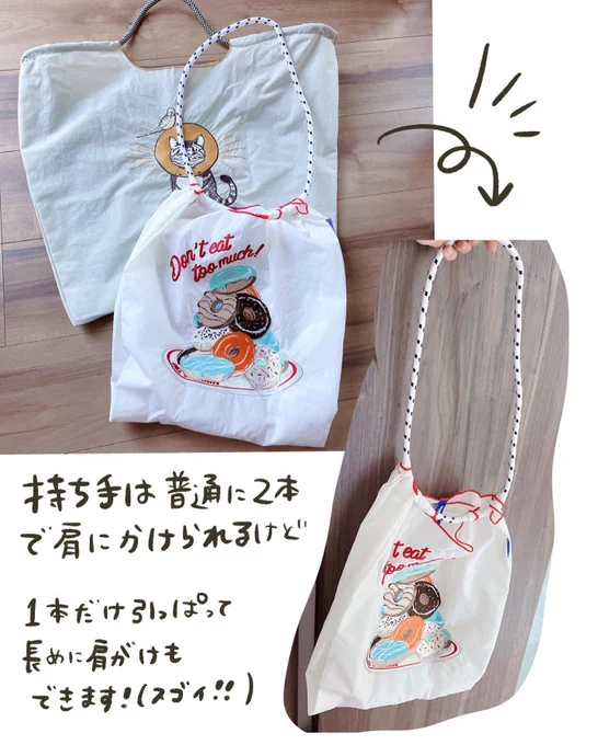 人気のデザインはどんどん売り切れちゃうのが難点(';ω;`)
そのぶん種類がたくさんあるのは嬉しいけどね!

https://t.co/FyQkJO5SJ7 