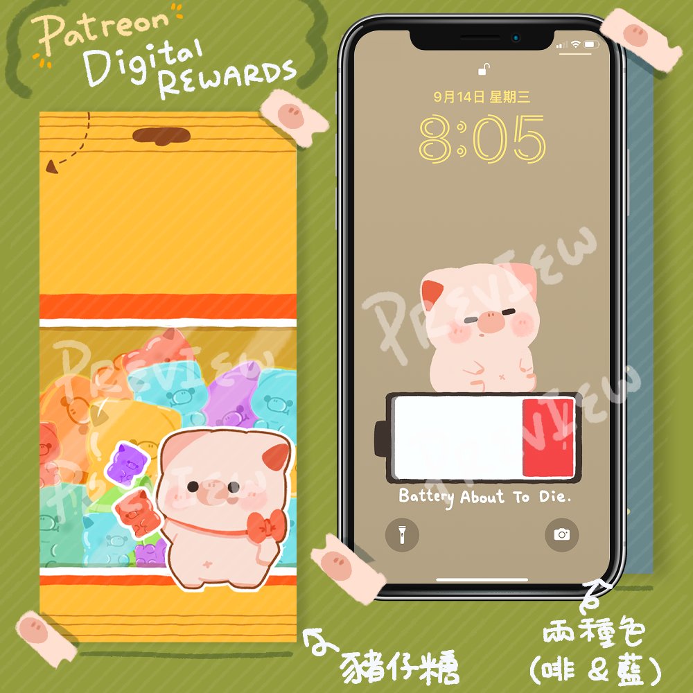 DORYUK_studio's tweet photo. 這邊是Patreon的每月rewards✿
一張是模仿haribo熊仔糖包裝的wallpaperଘ(੭ˊ꒳ˋ)੭✧
另外一張是寫著“Battery About To Die”的桌布，這款共兩色。

如果您是用IOS系統的，配合新的IOS 16內自定義時間日期字體與顏色效果更好.ᐟ .ᐟ

在此再次感謝加入成為我Patreon會員大家(⊃｡•́‿•̀｡)⊃
#Patreon https://t.co/H0erfEC7FH
