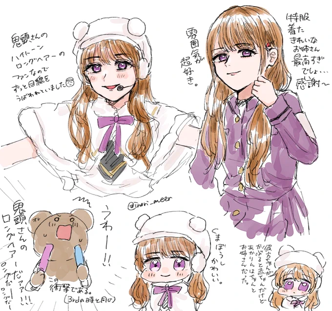鬼頭明里さんの明るめ茶髪ロングだあああああああああ!!!!!!!ってなってずっと目で追っちゃってました…。刺さる刺さる。 