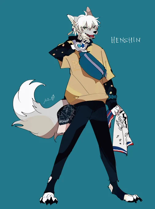 変身! 