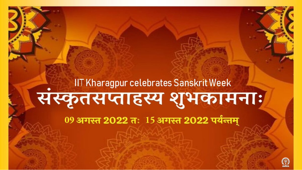 IITKgp's tweet photo. #CentreofExcellence for #IndianKnowledgeSystems 
@IITKgp celebrated #SanskritWeek from 9-15 AUG 22. #CoEIKS took this initiative to create awareness about the vast #knowledgetradition that #Sanskrit beholds for #ModernIndia.

@EduMinofIndia @dpradhanbjp @Drsubhassarkar
 @PMOIndia https://t.co/1gBkSgLgQk