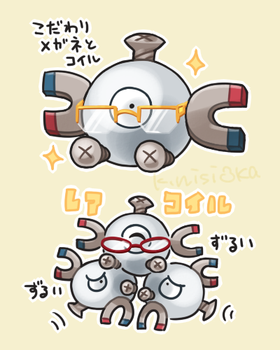 コイルのtwitterイラスト検索結果 コイルのtwitterイラスト検索結果