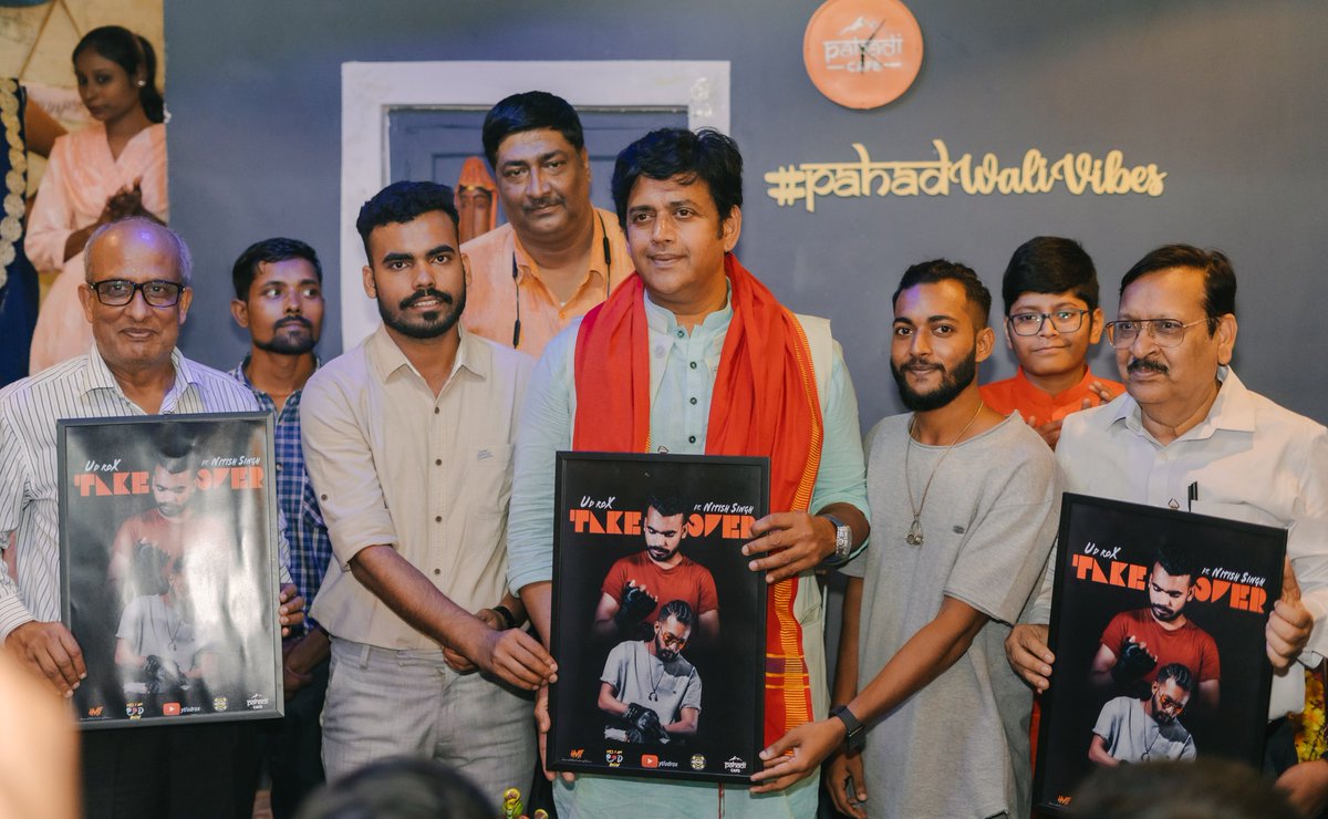 thedigitalpahdi's tweet photo. सांसद व अभिनेता @ravikishann जी द्वारा हमारे  गाने #Takeover को @pahadicafe पर रिलीज किया गया।इस रैप सांग के सिंगर @UDRoX22 है।उक्त अवसर पर डॉ महेंद्र अग्रवाल जी व ध्रुव मोदी जी का आशीर्वाद प्राप्त हुआ।नीचे दिए गए लिंक के माध्यम से गाने को देख सकते है.👇👇
https://t.co/OmJ4IF2aWT https://t.co/azIRSvW7Qz