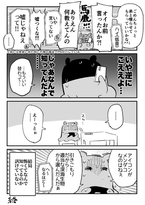 続きです! 