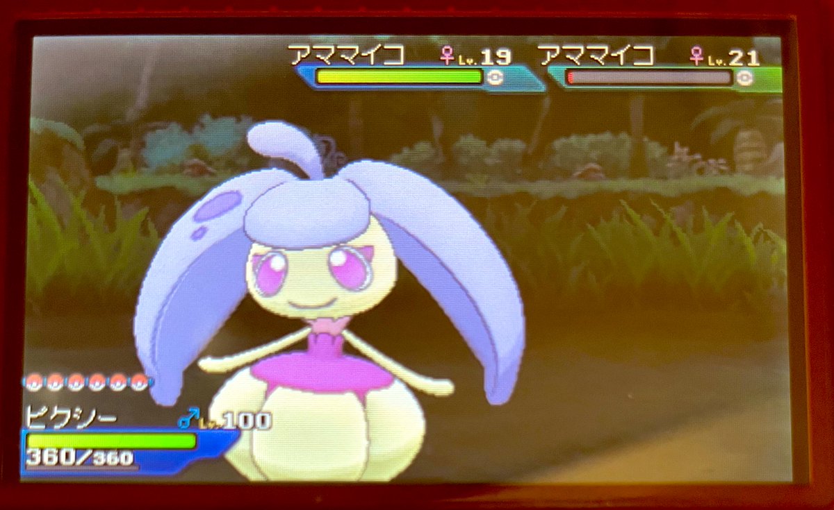 ポケモンgo アママイコの色違い 入手方法と実装状況 攻略大百科