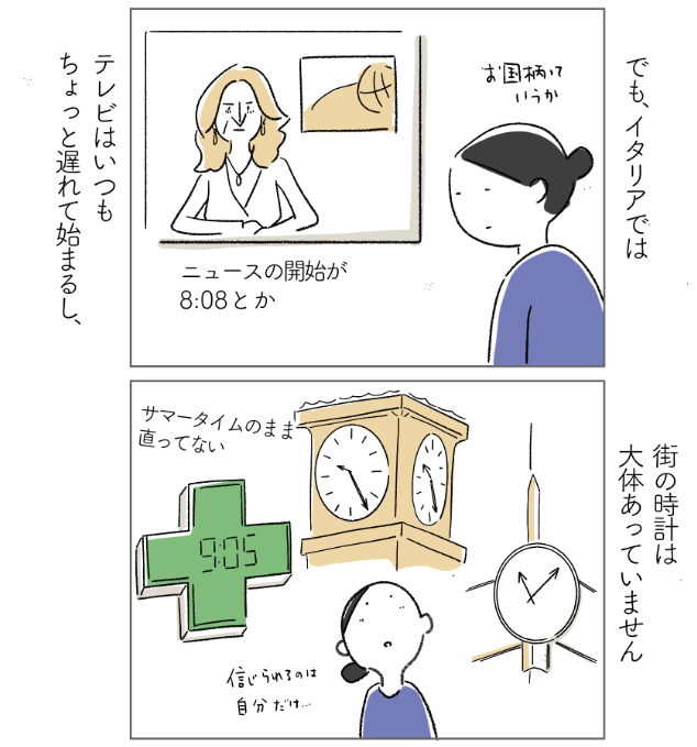 今月の予定)描きなおしてKINDLEつくる 