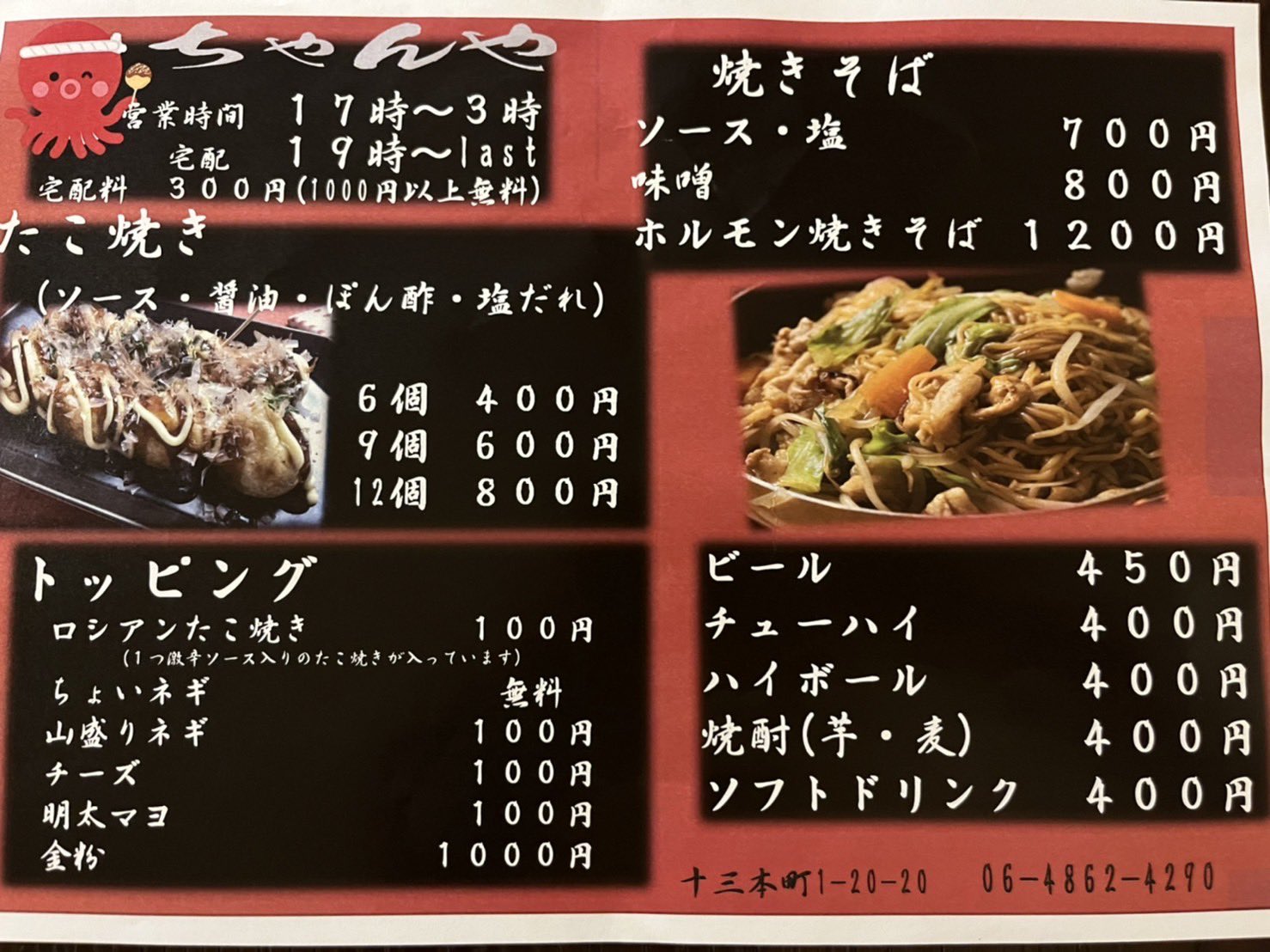 たこやき様 楽天市場】【LINE登録ですぐ使えるクーポン配布中】 たこ焼き器
