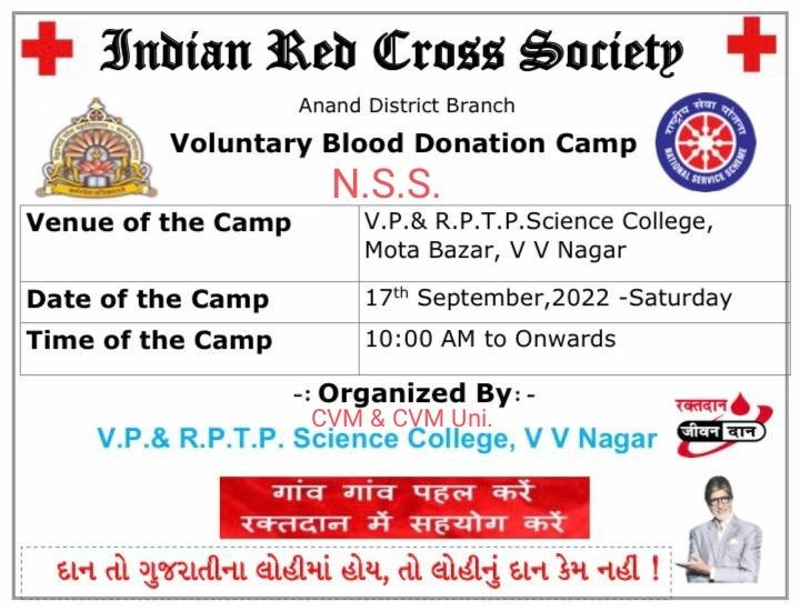 nss_vp's tweet photo. Mega no donation camp on 17 Sept.2022 https://t.co/dmEW8n6yMR