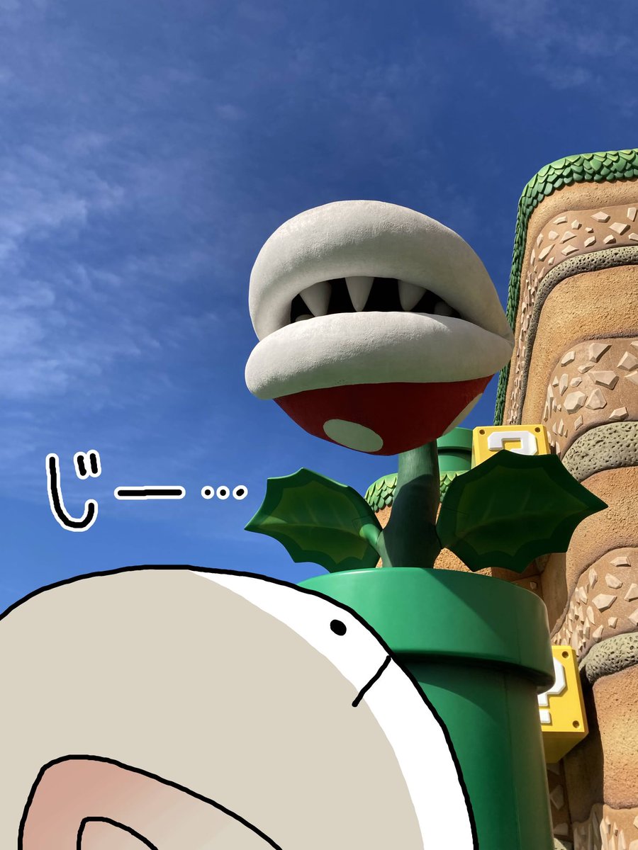 オオサンショウウオ のイラスト マンガ作品 1 480 件 Twoucan