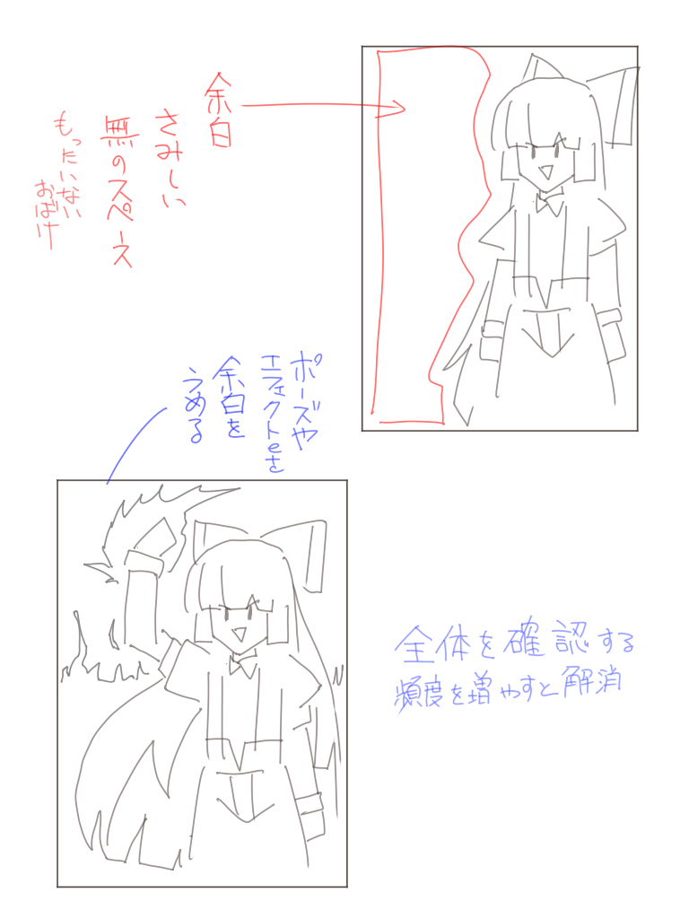 わかってるようでわかってなかった事 