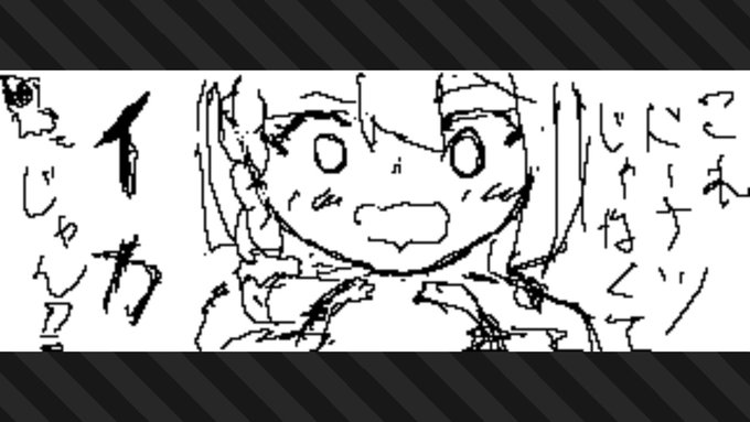 イカです
#スプラトゥーン3 #Splatoon3 #NintendoSwitch 
