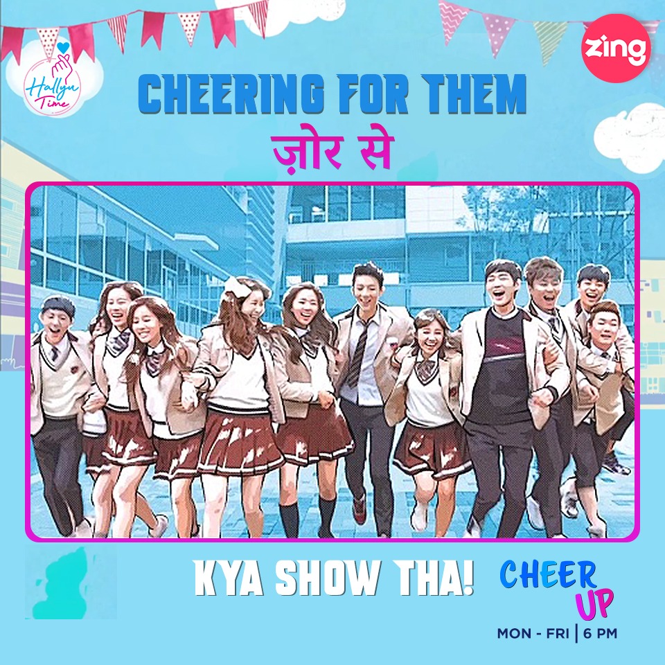 zingtv's tweet photo. #Hallyu Time I K-drama tribe, 'Cheer Up' kaise laga? Tell us in द comments below. 🫰🏼
.
.
.
#LEEWongeun #ChaHakyeon #seohajoon #kdrama #cheerup #jisoo #jungeunji #leewonkeun #koreandrama #chaesoobin #kimyeol #sassygogo #chahakyeon #kimjisoo #strongwomandobongsoon #korean https://t.co/wBPhsOxv4M