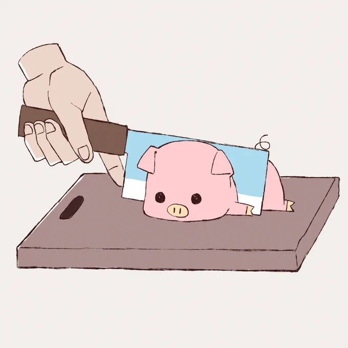 とても気に入っている 