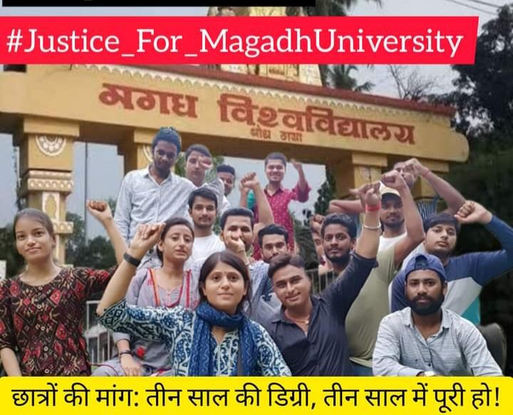 AartiSi79537738's tweet photo. #Justice_For_MagadhUniversity https://t.co/LvnGRakVFU