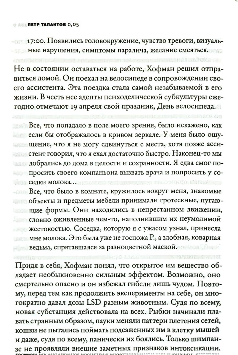 Pumponchic's tweet photo. П. Талантов 0,05 https://t.co/dwGzvMEjId