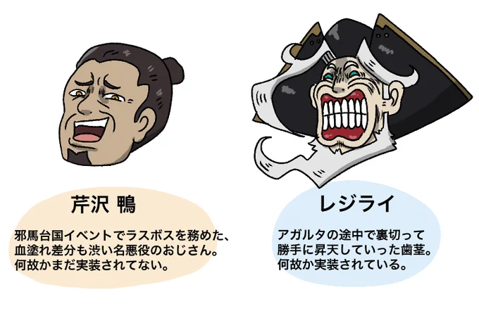 レジライが実装できてるんだから芹沢さんが実装されない道理はないよなぁ!
#FGO #FateGO 