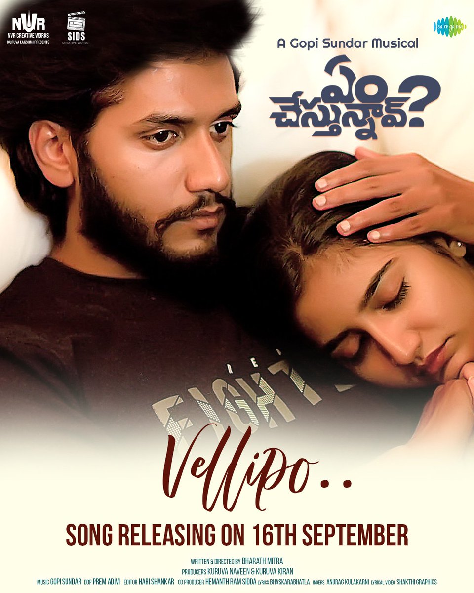 gopisundarfans's tweet photo. #Vellipo - THE BREAK UP SONG arriving on 1️⃣6️⃣th September ❤️🩹
A @Gopisundaroffl Musical
✒️ @bhaskarabhatla
🎤 #AnuragKulkarni
@itzvijayraj @neha_pathan3 @amitaranganath
@bharat_mitra6 @adiviprem @Nvrworks @worldsids @saregamaglobal
#EmChestunnavSecondSingle #EmChestunnav https://t.co/XObDK4Xrd5