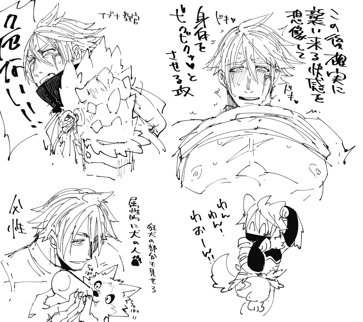 教官落書き 