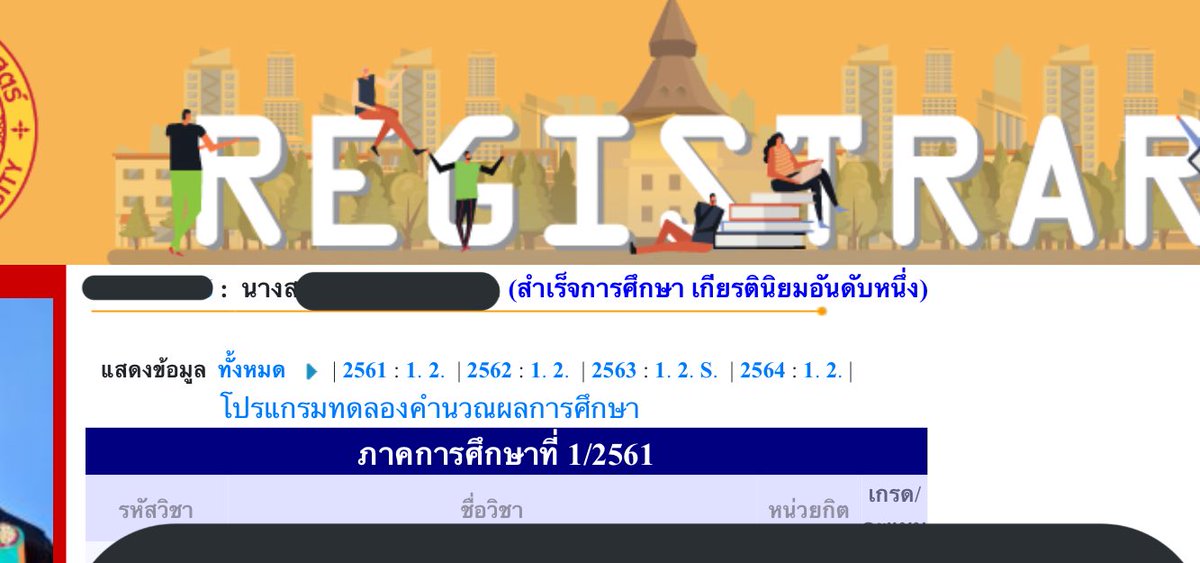 อยากลาออกมากก (ft.เลิกเล่นแน้วต้ะ) tweet media