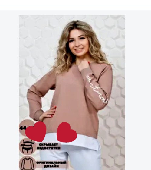 какого???????? хуя????????? блять????????????