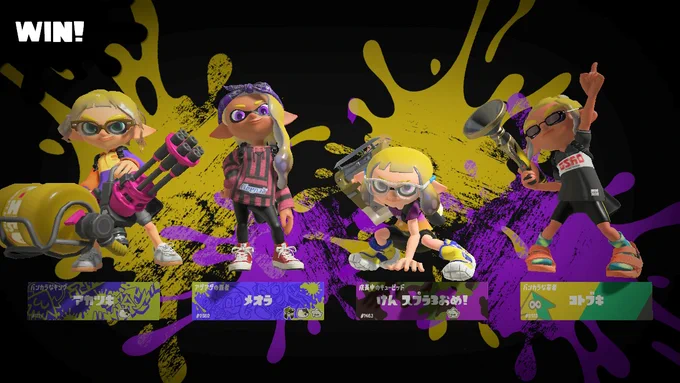 ナワありでした! #スプラトゥーン3 #Splatoon3 #NintendoSwitch 
