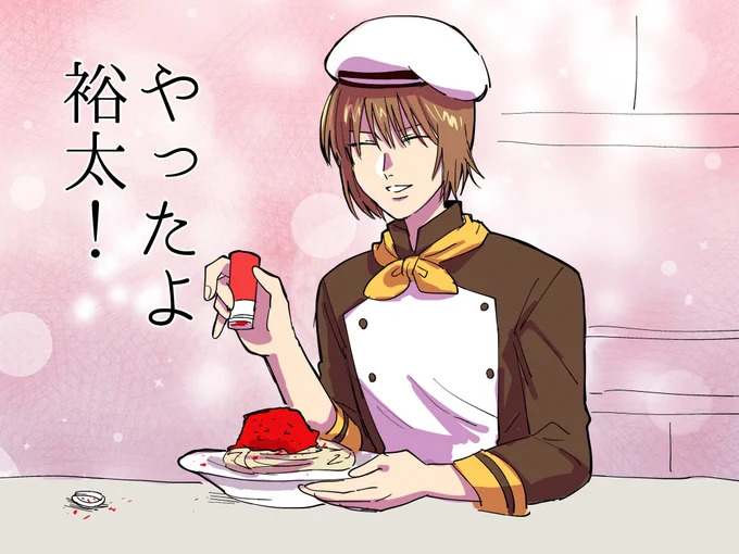 ココ〇厨房事件簿 