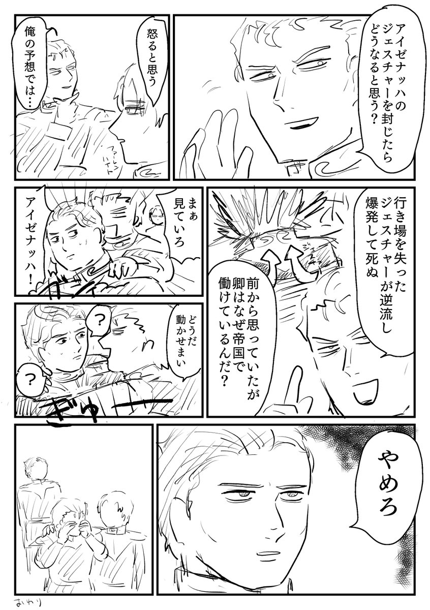 ヴォンボ Deitoro さんのマンガ 1621作目 ツイコミ 仮 ヴォンボ Deitoro さんのマンガ 1621作目 ツイコミ 仮