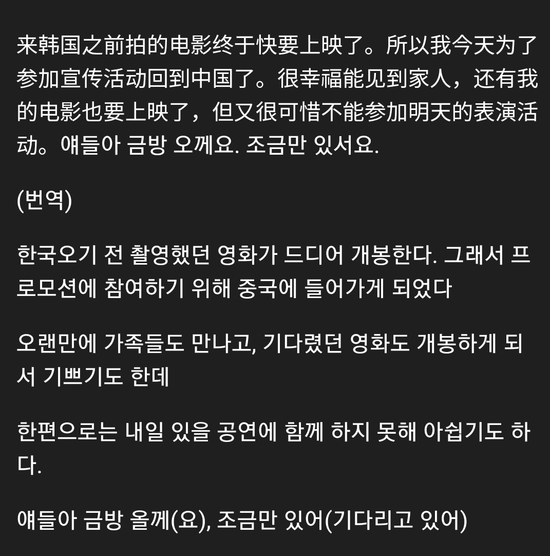 130913 [17's Diary - 준휘] 세븐틴 다이어리 (아적모친 시사회) 준휘

#준 #JUN #文俊辉 #ジュン #문준휘 #준휘 #세븐틴 #SEVENTEEN