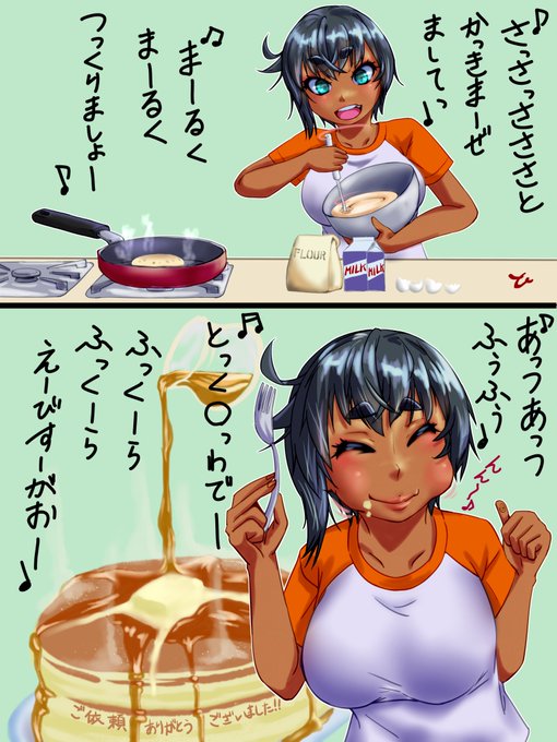 イワシの頭も信心からってやつね
手持ちがこれしか無いので貼る 