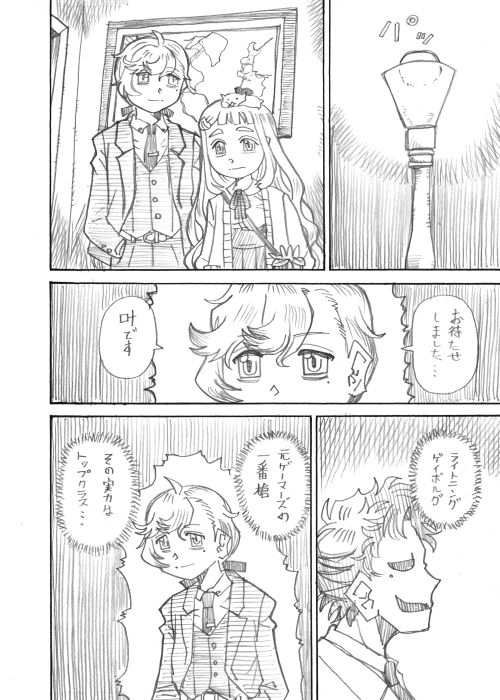 その3 