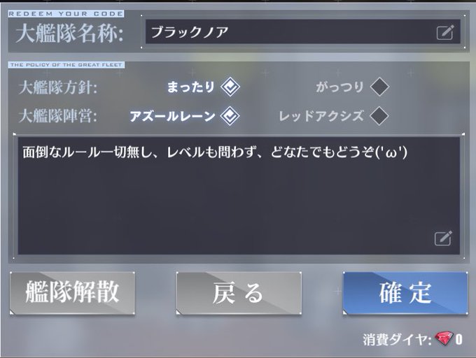 大艦隊募集のtwitterイラスト検索結果
