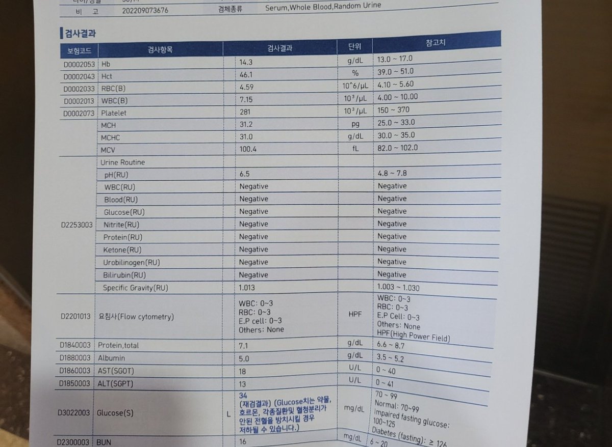#가다실9 도맞고 검사도하고 준비 완료~
#섹트 #일탈 #일탈계 #오프남 #오프녀 #fwb #섹파 #오픈카톡 #오프 #건오